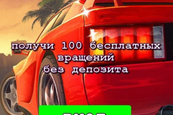 Кракен ссылка на айфон