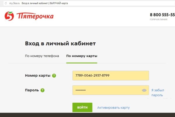 Как зайти на сайт кракен с компьютера