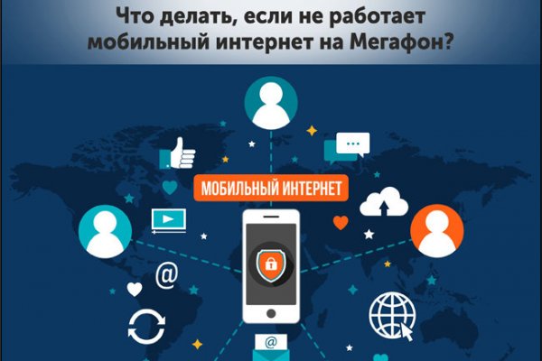 Почему не работает кракен kr2web in