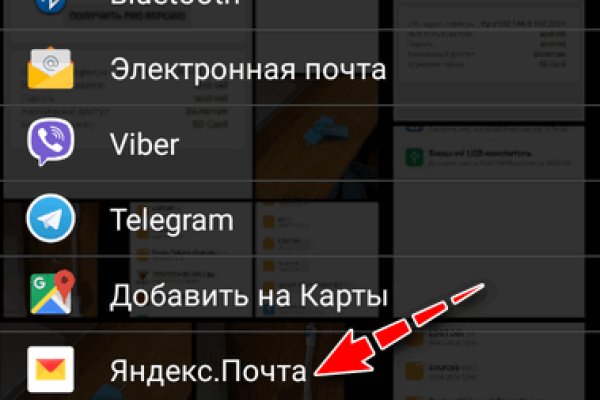 Ссылка на kraken в тор телеграм