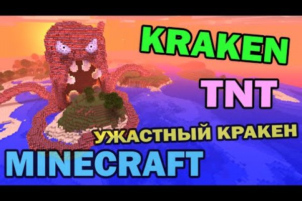 Union кракен сайт