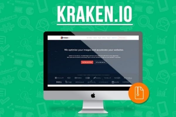 Старая ссылка на kraken