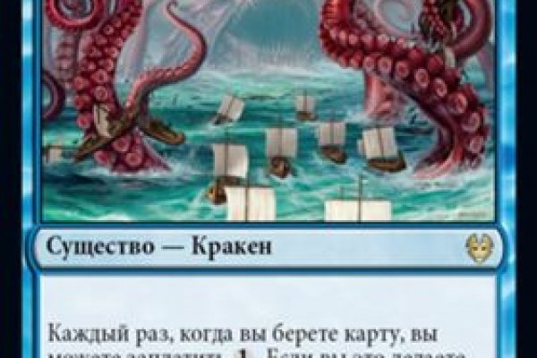 Кракен забаненный сайт krmp.cc
