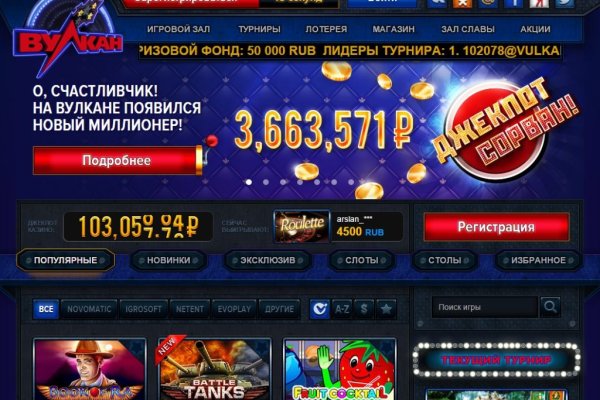 Кракен kr2web in