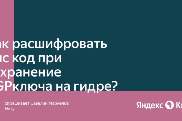Кракен онион kraken014 com