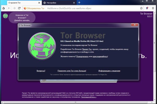 Сайт платформа кракен