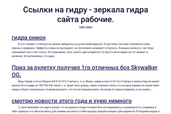Кракен онион сайт ссылка krakenbestmarket com