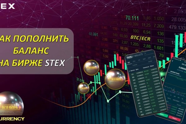 Кракен сайт 2web