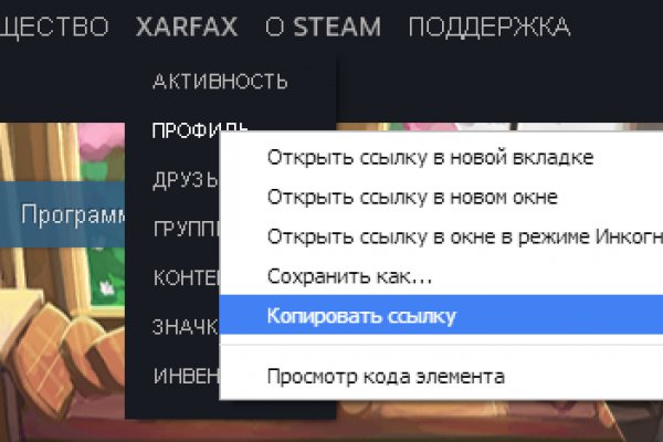 Кракен 16