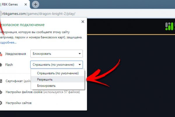 Кракен онлайн