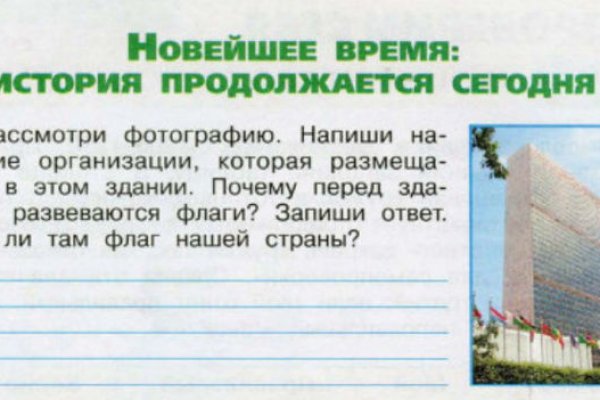 Зеркало для крамп онион