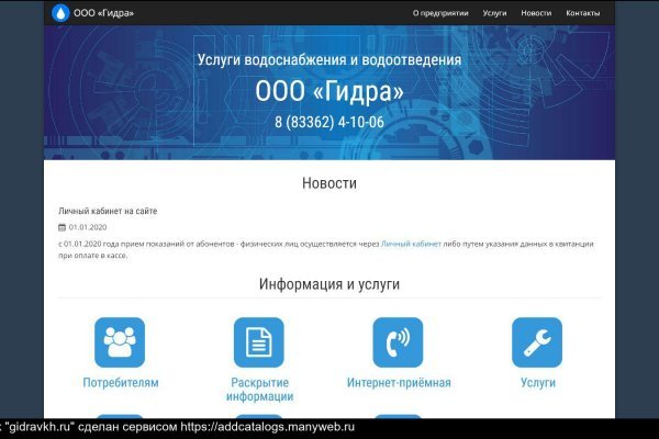 Оригинальный сайт kraken onion top