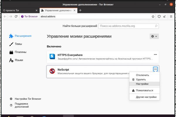 Кракен в обход блокировки зеркало