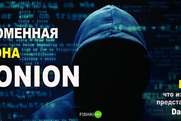 Зеркало для kraken tor рабочее