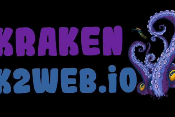 Kraken найдется все