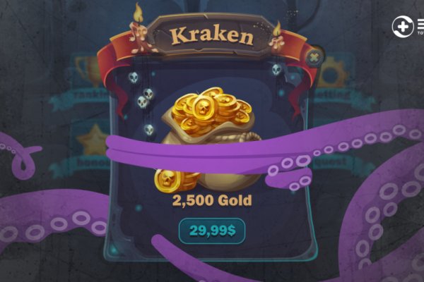 Ссылка на kraken даркнет