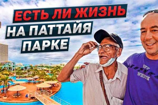 Почему кракен не блокируют