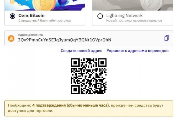 Kraken ссылка пикабу