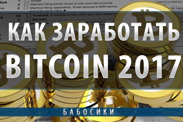 Зеркало на kraken kraken4webes