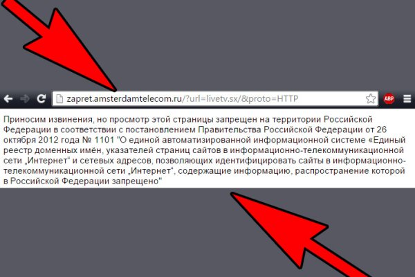 Кракен заказ наркотиков