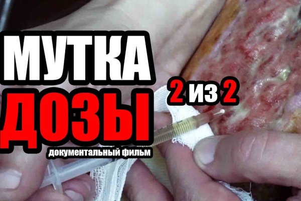 Почему не работает кракен