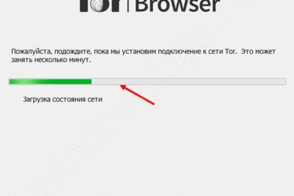 Не входит в кракен пользователь не найден