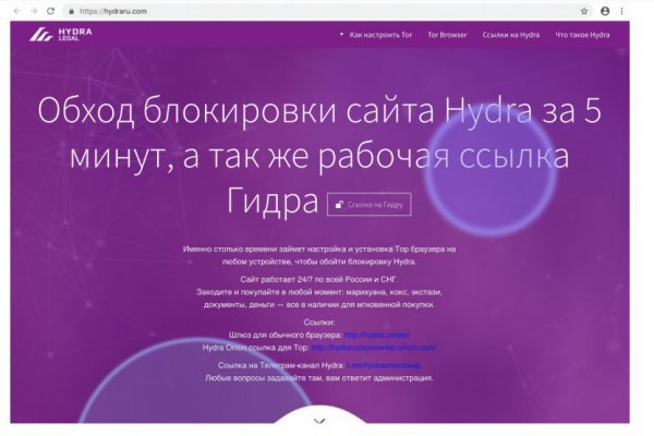 Не загружается сайт кракен