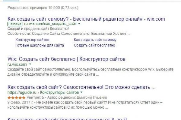Кракен ссылка хыдра клуб онион ком