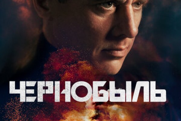 Ссылка на гидру в тор браузер