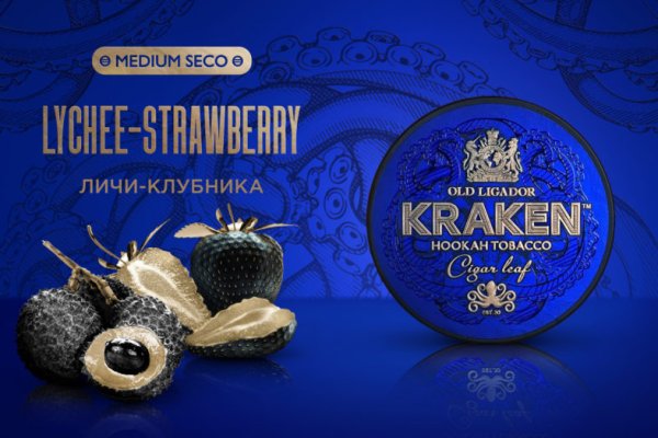 Ровная ссылка на kraken