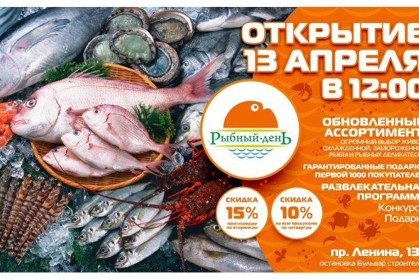 Правильная ссылка на kraken онион
