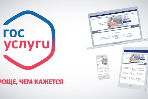 Где найти ссылку крамп